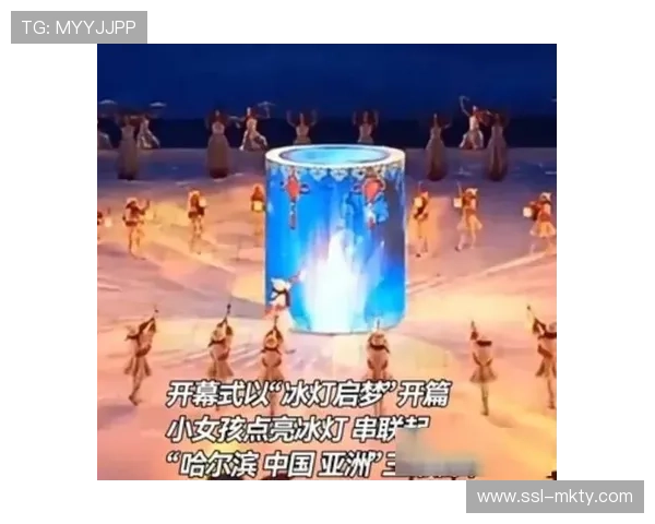 冰雪同梦助力亚洲冬季运动,哈尔滨成功举办亚冬会 冰雪同梦助力亚洲冬季运动,哈尔滨成功举办亚冬会